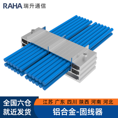 机房布线机柜布线RaHa弱点理线