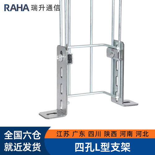 网格桥架机房布线桥架配件