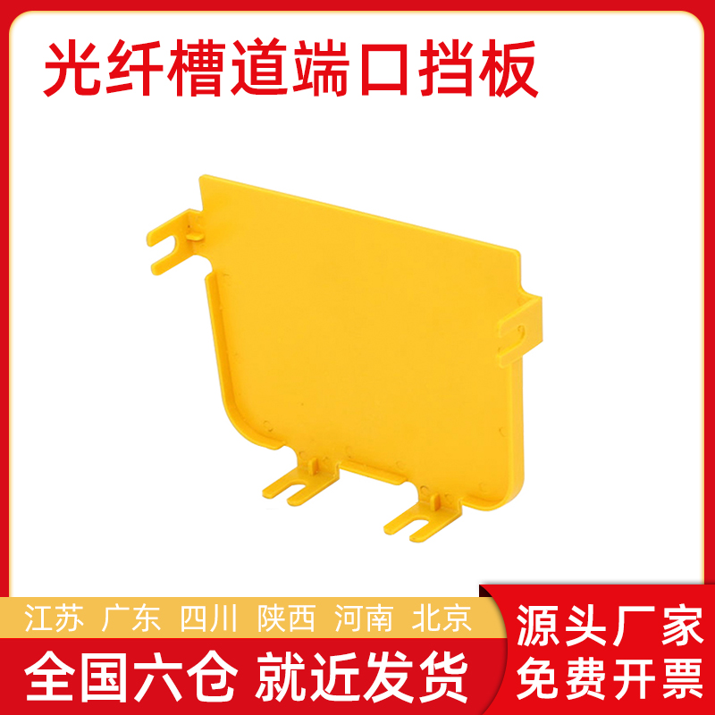 赠送安装配套螺丝  安装方便 发货便捷