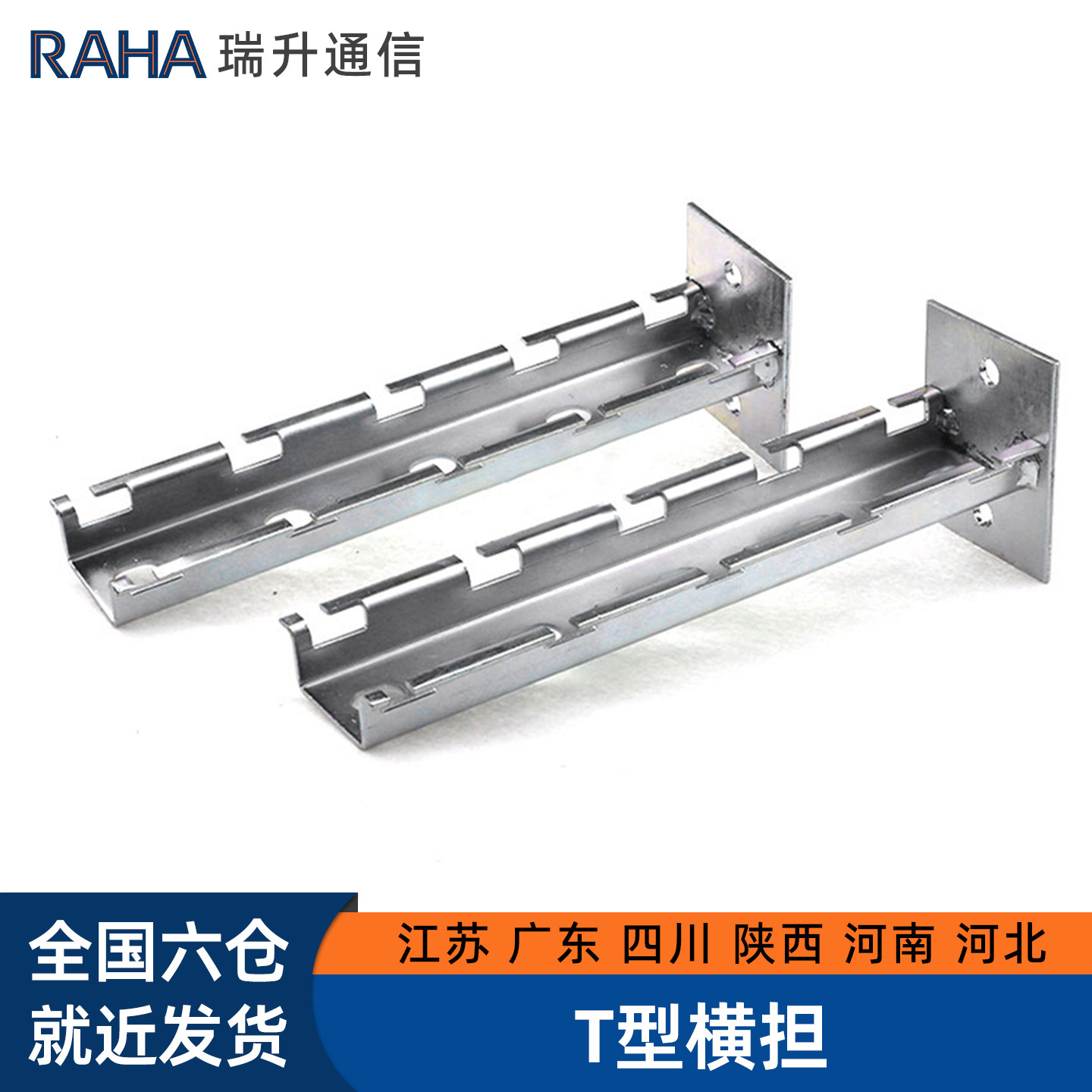 宇启恒网格桥架机房布线桥架配件