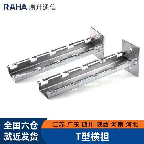 宇启恒网格桥架机房布线桥架配件