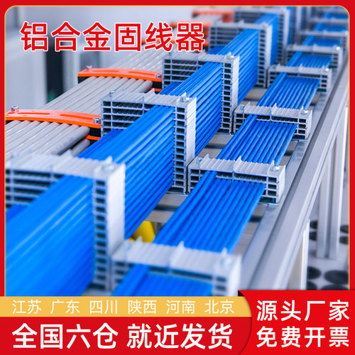 机房布线机柜布线RaHa弱点理线