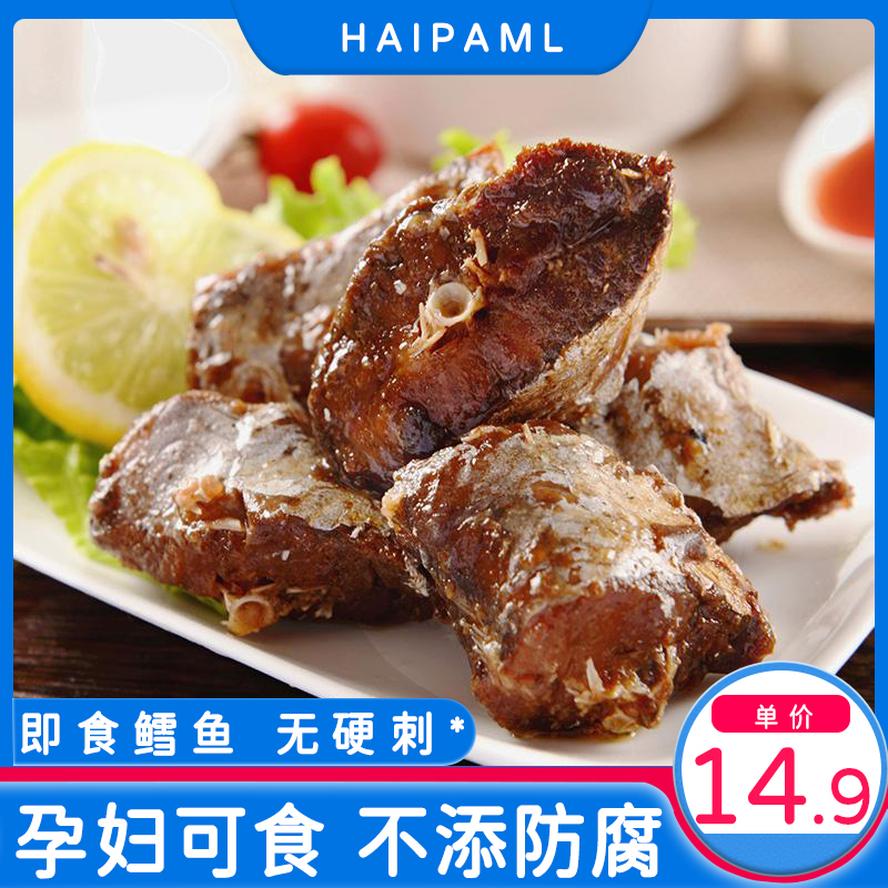 五香鳕鱼开袋即食健身代餐熟鳕鱼哥本哈根食材零食海鲜速食100克