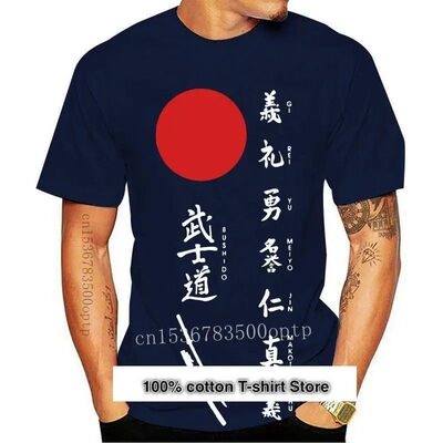 Camiseta de Bushido y sol japonés para hombre, ropa de mang