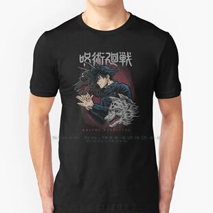 Megumi Fushiguro Jujutsu 100% Cotton T Shirt Yuji Itadori Yu