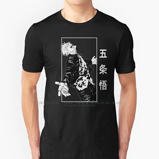 Gojo Satoru Goes 100% Cotton T Shirt Anime Japan Kanji Shone