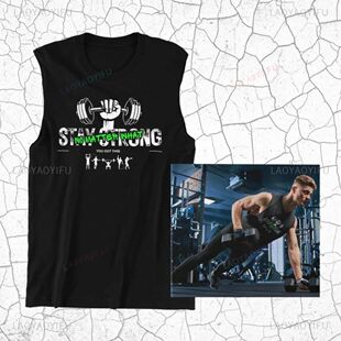 Black Tank Gym Workout Train Flex Men Women Funny Tank Top V