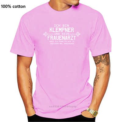 I am a Plumber and not a GYNECOLOGIST T-Shirt-Professional C