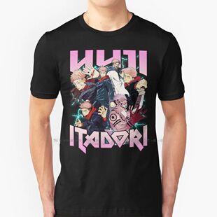 Yuji Itadori Sukuna Bootleg Vol. 1 100% Cotton T Shirt Yuji