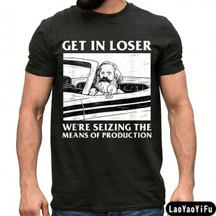 Get in Loser We Re Seizing The Means of Production TShirt Fu