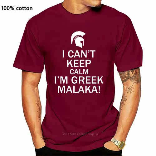 Funny Cool T-Shirt - I Can'T Keep Calm, I'M Greek, Malaka! G
