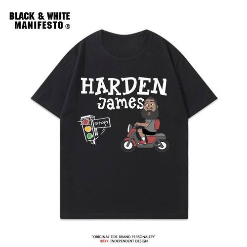 Summer Vintage James Harden Riding Emule Printed Short Sleev