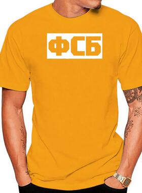 2019 Kurzarm Baumwolle Mann Kleidung Neue fsb c6 Russische B