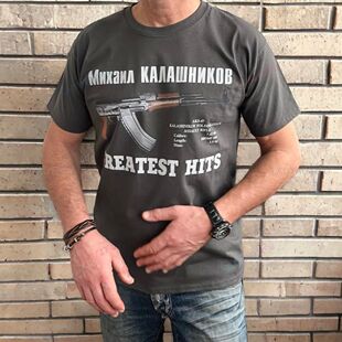 Kalashnikov Machine Gun Printed T-shirt Soviet AK-47-Woman M
