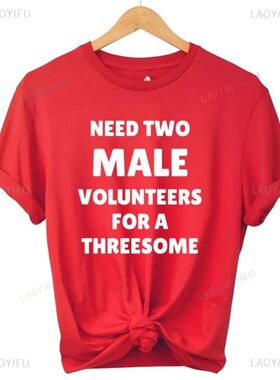 Need Two Male Volunteers for A Threesome Unisex T-Shirt Sing