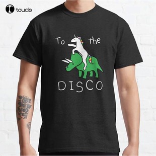 New To The Disco (White Text) Unicorn Riding Triceratops Cla