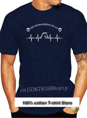 Camiseta de Pferd de latido del corazón, camiseta elegante