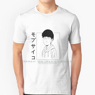 100% Cotton T Shirt One Hundred Manga Shigeo Kageyama Esper