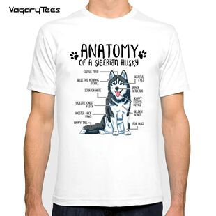 Funny Siberian Husky/Alaskan Malamute Anatomy Dog Lover Gift