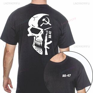Vintage Ak 47 Skull The Socialist Hammer and Sickle Graphic