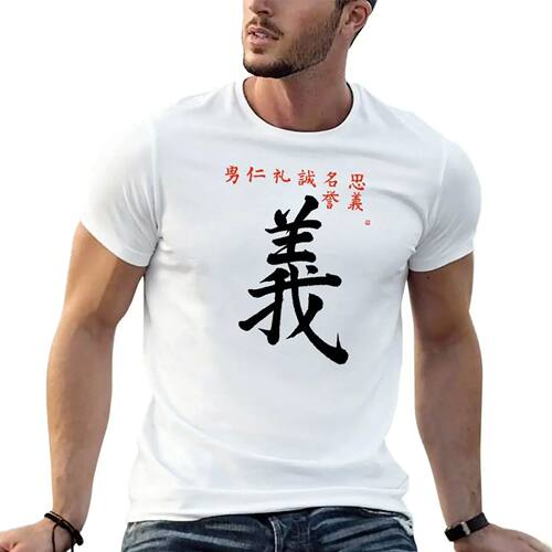New Bushido Samurai Code Justice Rectitude Japanese Calligra