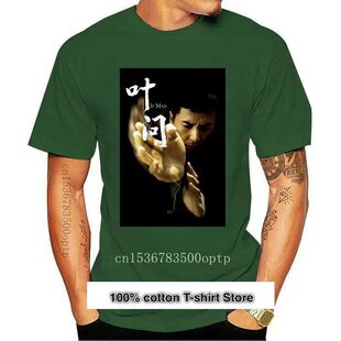 Camisetas de manga corta con estampado para hombre, camisas