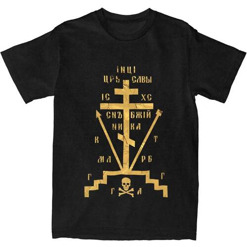 T-Shirt Calvary Cross Of Russian Orthodox Church Pure Cotton