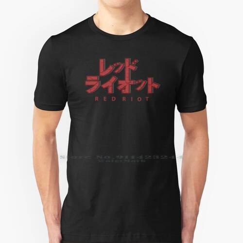 Red Riot 100% Cotton T Shirt Bnha Boku No Hero Academia Kiri