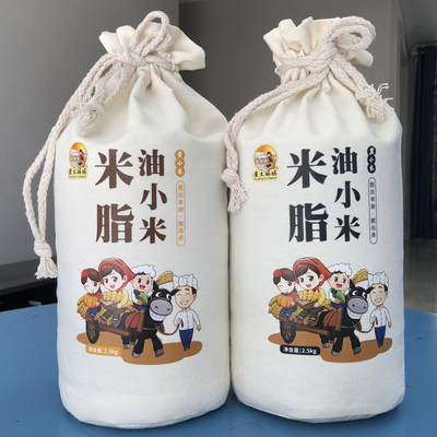 黄土妈妈陕北小米布袋2500g