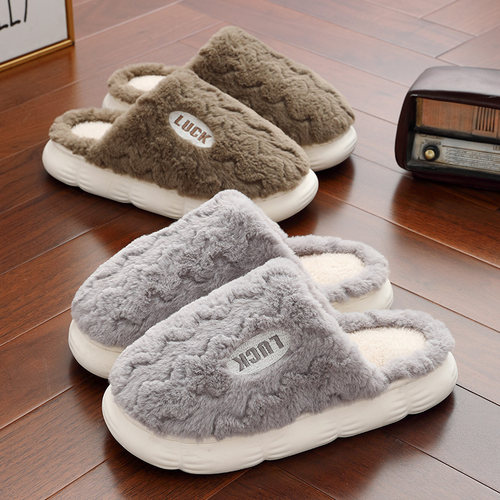 踩屎感男士棉拖鞋防滑秋冬季