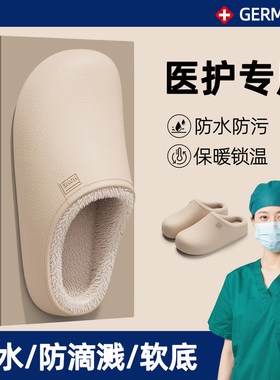 医用手术室棉拖鞋女士冬季2025新款室内家居毛绒保暖防水棉拖外穿