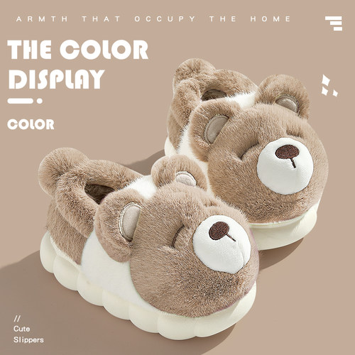 可爱熊包跟毛绒棉拖鞋2025新款