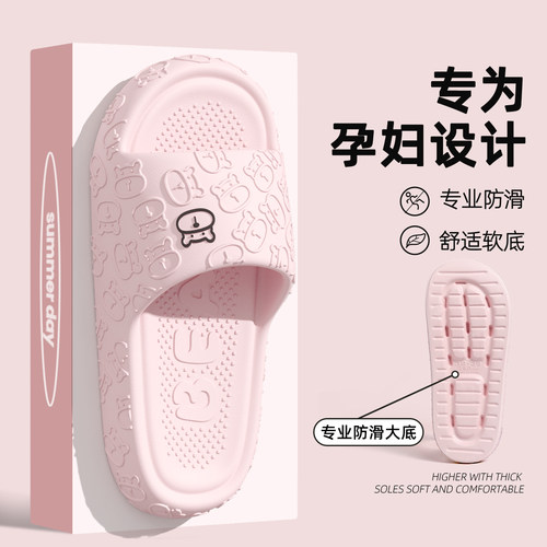eva防滑静音拖鞋女士夏季家居穿