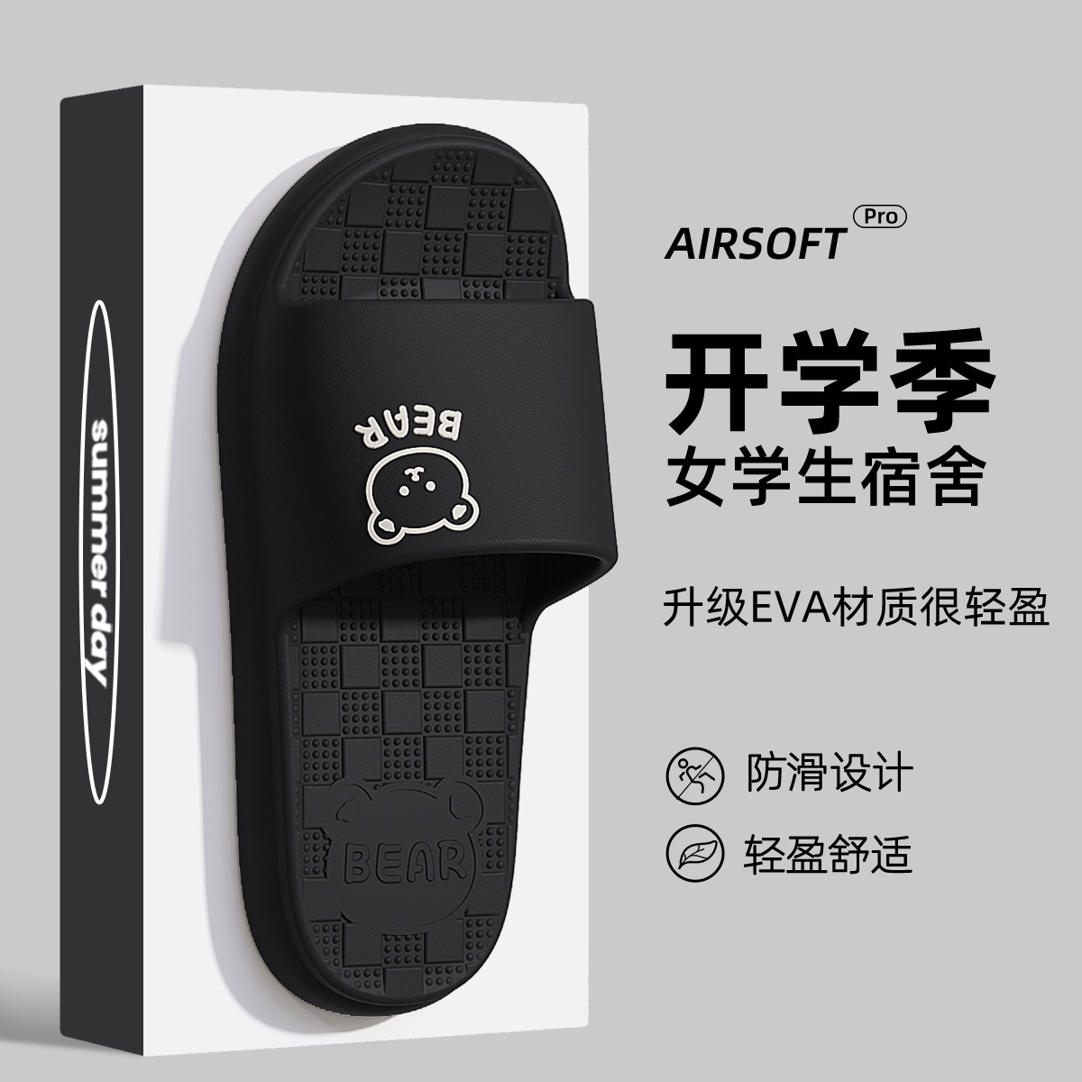 女士厚底拖鞋夏季外穿2025新款