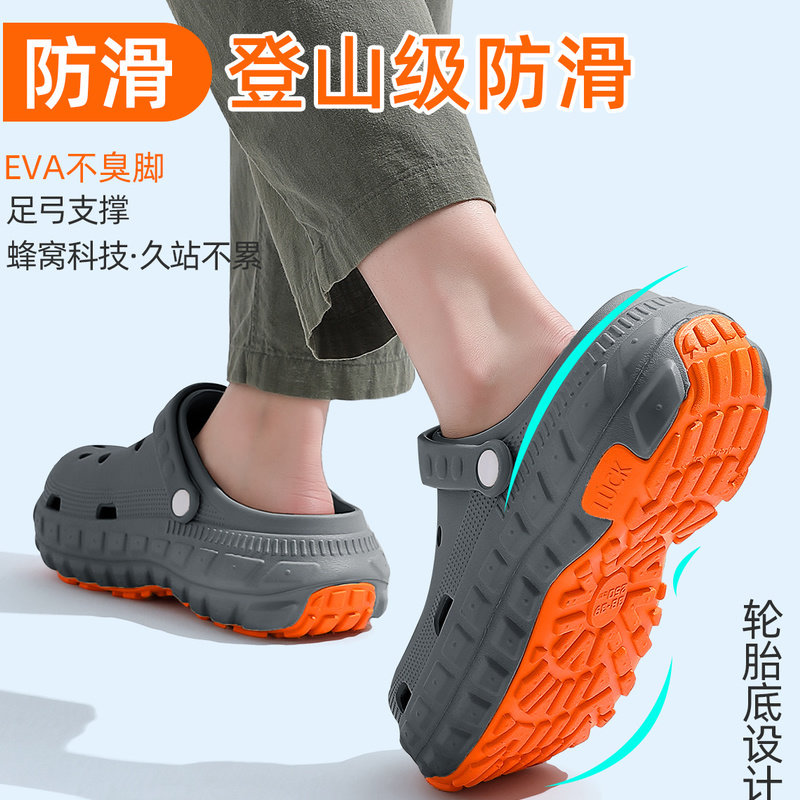 钓鱼防滑洞洞鞋男2026新款夏季户外涉水休闲透气溯溪防臭凉鞋男款