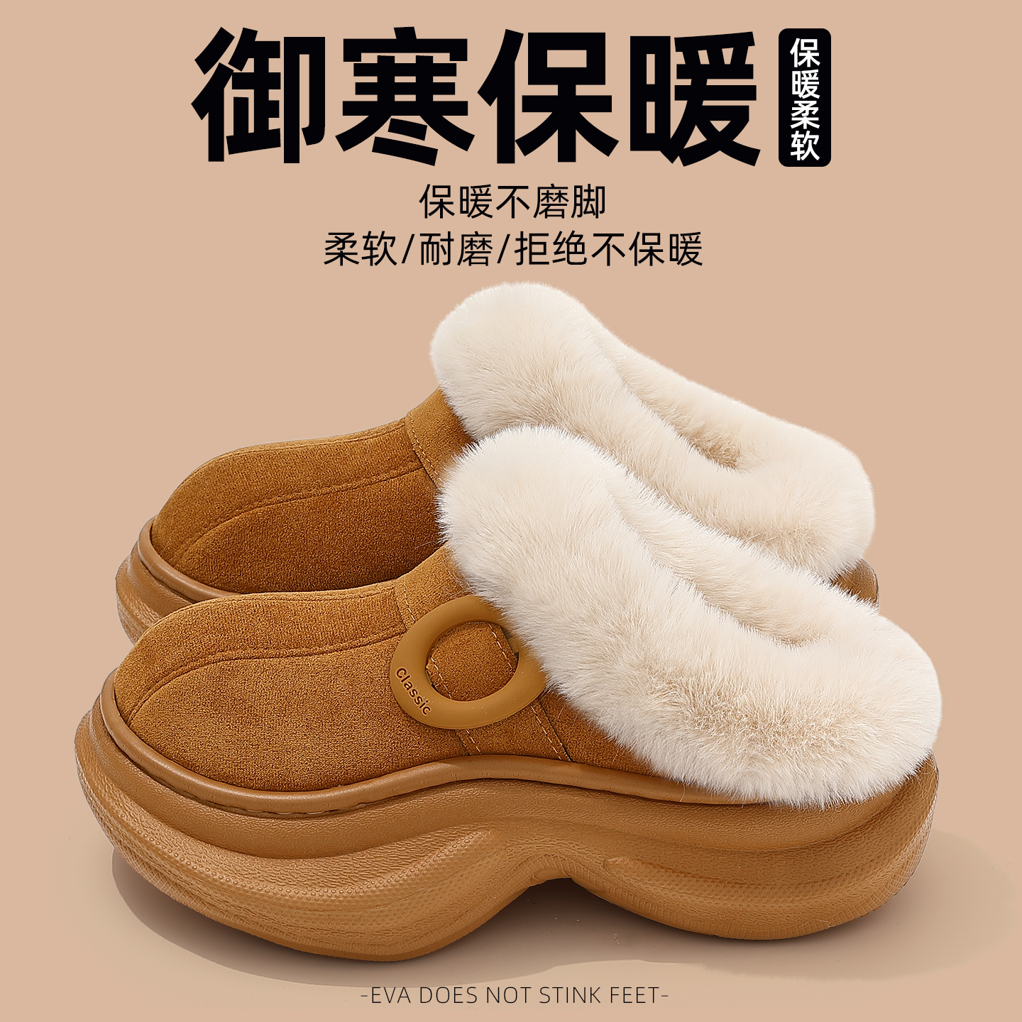 棉拖鞋女士冬季2025新款舒适保暖