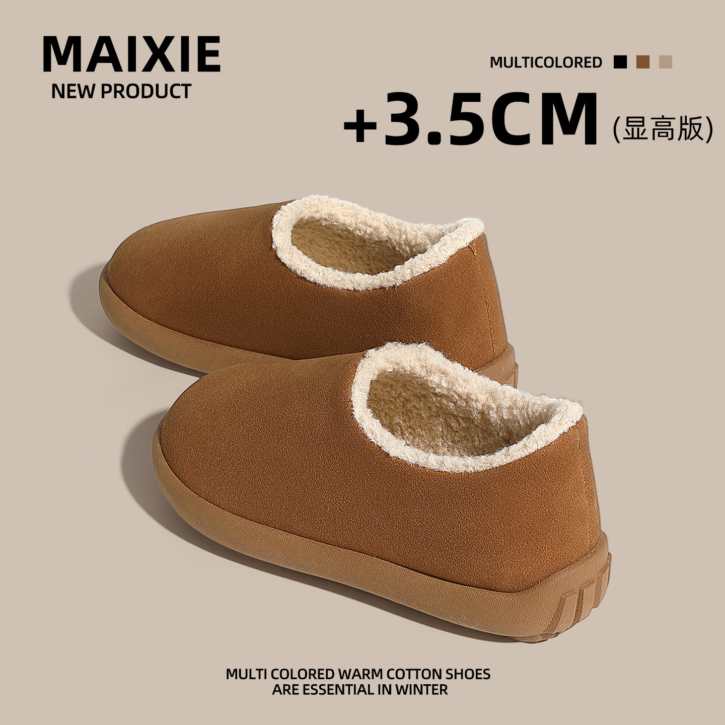 棉拖鞋女款2025新款毛绒保暖棉鞋