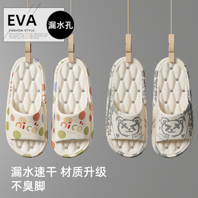 静音拖鞋女款2025新款浴室拖鞋男