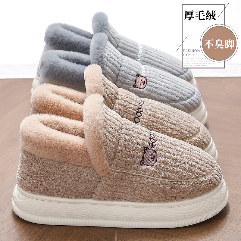 棉拖鞋女包跟加绒加厚底棉鞋外穿