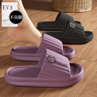 凉拖鞋女款2026新款厚底EVA室内家居浴室洗澡防滑防臭好看凉拖夏