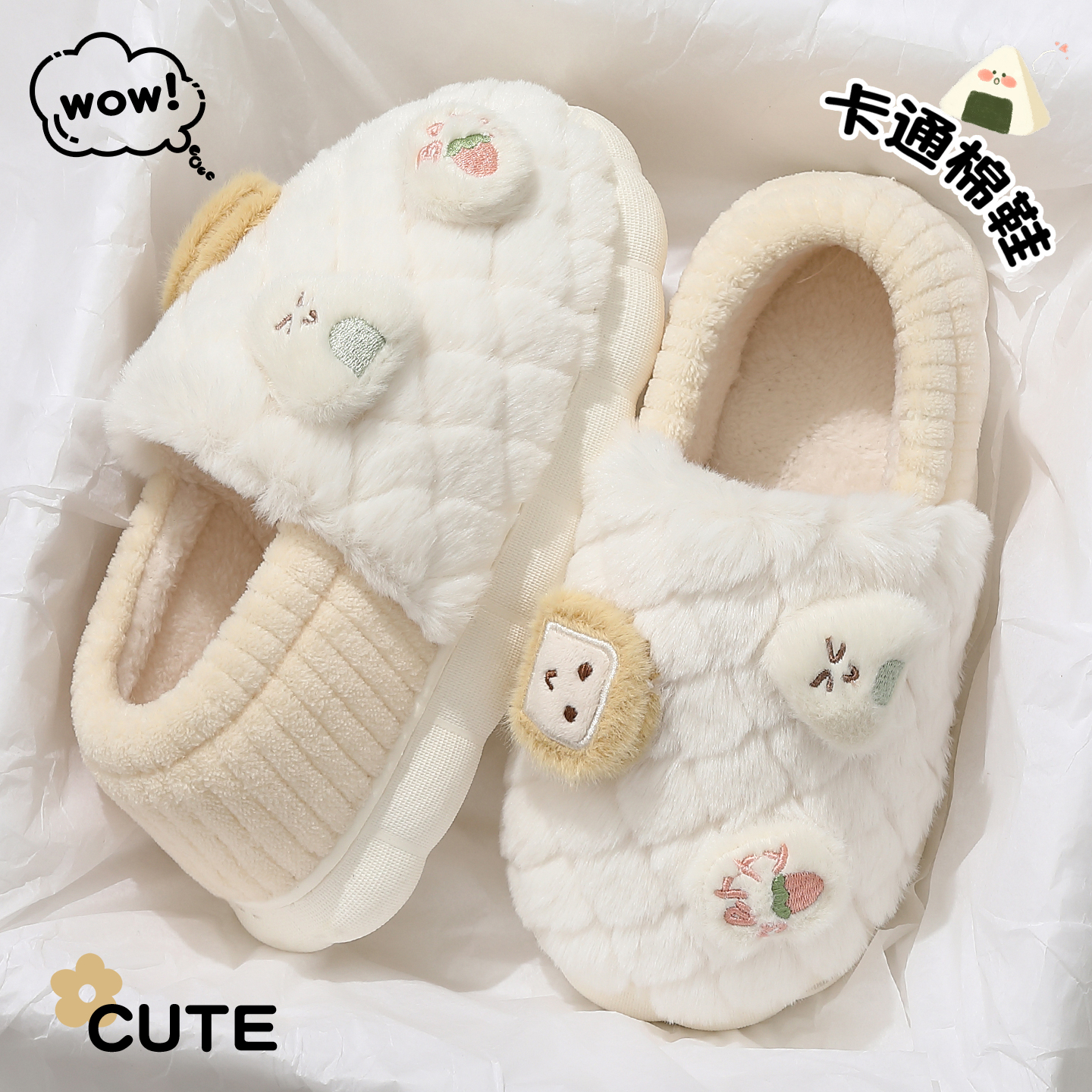踩屎感棉拖鞋女士冬季包跟外穿