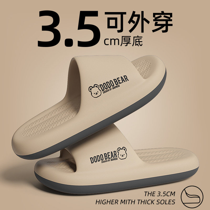 踩屎感拖鞋男士夏季外穿2026新款室内家居防滑防臭凉拖鞋男式夏天