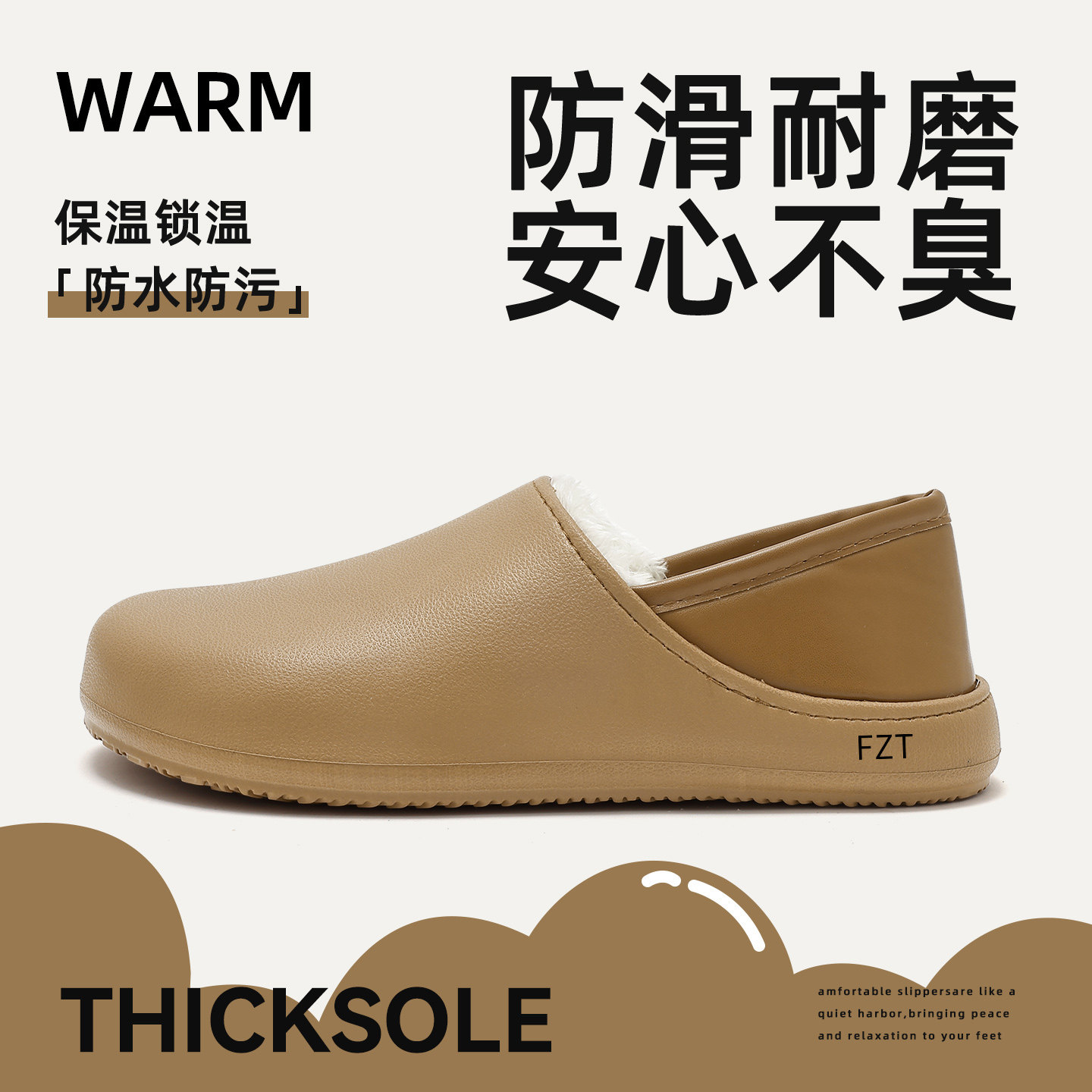 棉拖鞋女士冬季包跟外穿2025新款室内家居保暖厚底毛毛绒月子棉鞋,女鞋,包头拖,淘宝优惠券,粉丝福利购,淘宝优惠卷