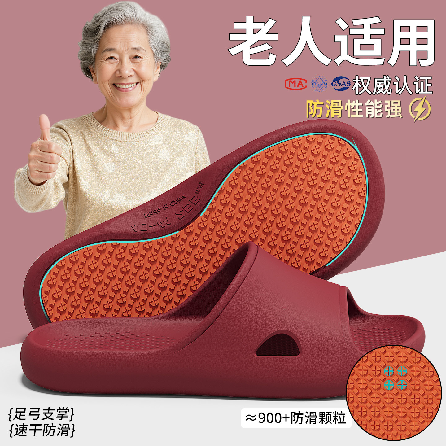 中老年人专用防滑防摔拖鞋女款2026新款夏季室内家居浴室eva凉拖