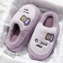 踩屎感棉拖鞋女士2025新款室内家居毛毛鞋防滑毛绒厚底月子拖鞋女