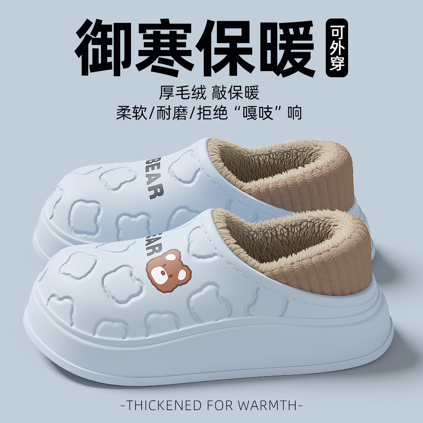 防水棉拖鞋2025新款防滑包跟冬天