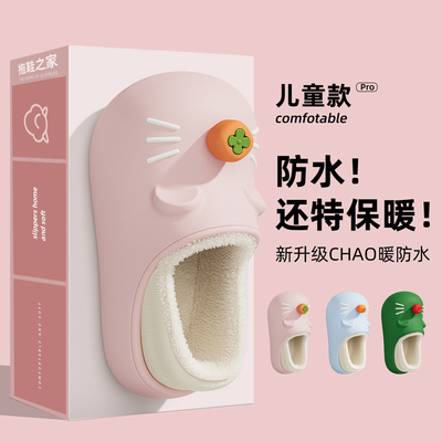 防水棉拖鞋2025新款防滑毛绒冬天