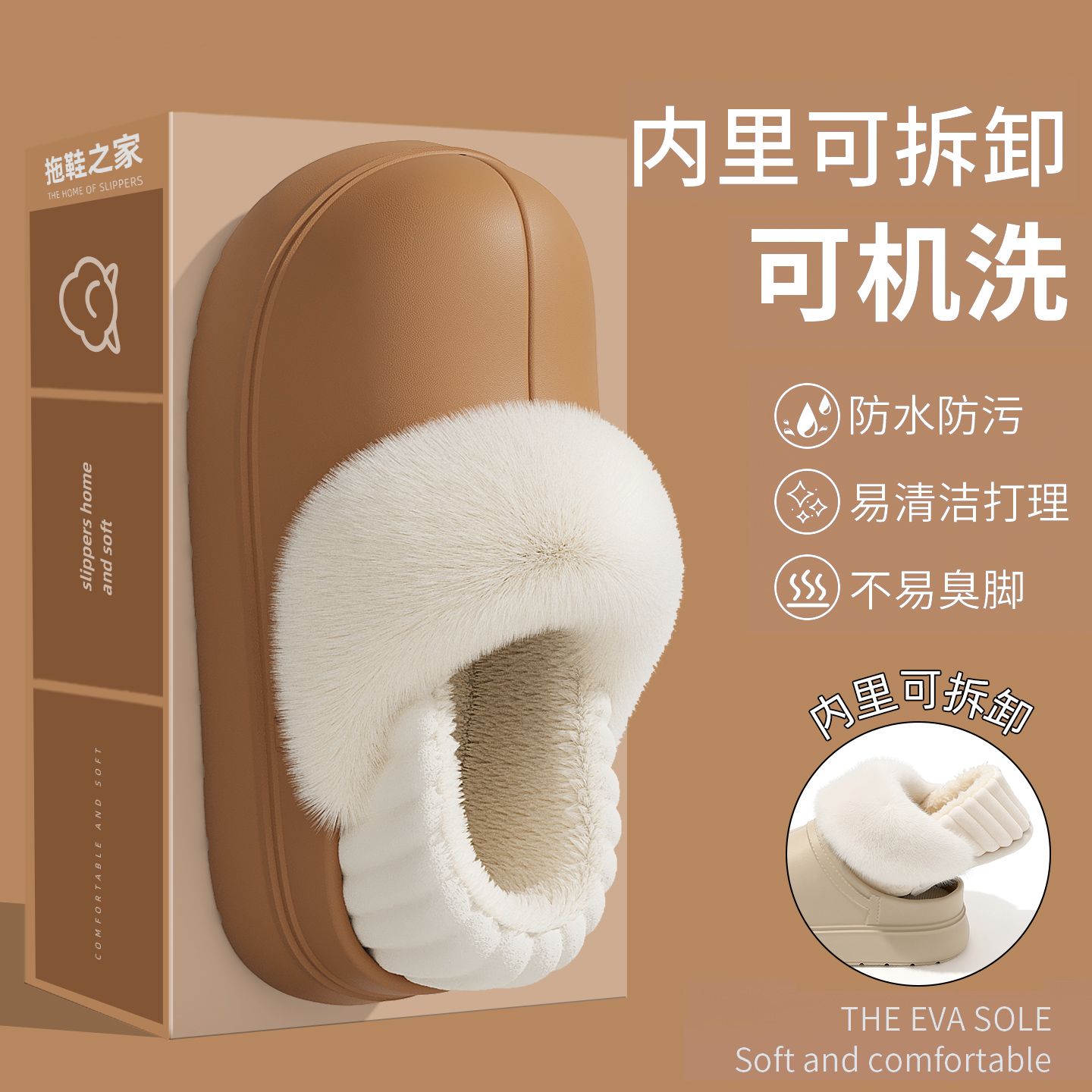 棉拖鞋女款2025新款保暖防滑防水