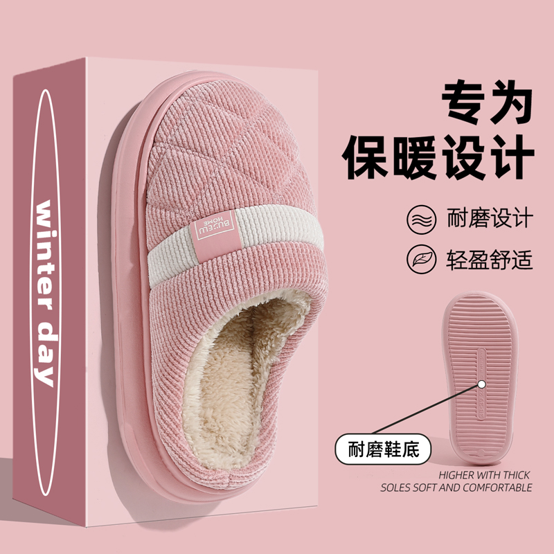 中老年棉拖鞋女士2025新款秋冬季