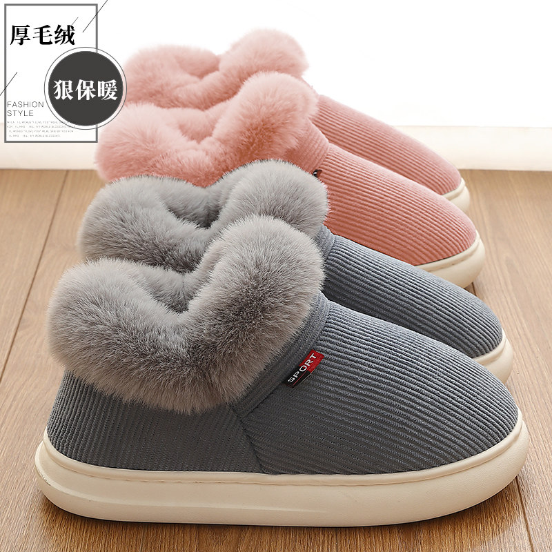 棉拖鞋男款冬季包跟2025新款室内家居防滑厚底保暖中老年人棉鞋冬,流行男鞋,包头拖,淘宝优惠券,粉丝福利购,淘宝优惠卷